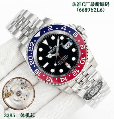 SJ produced a black, blue, and color-changing Cola bezel with a left-handed, gol