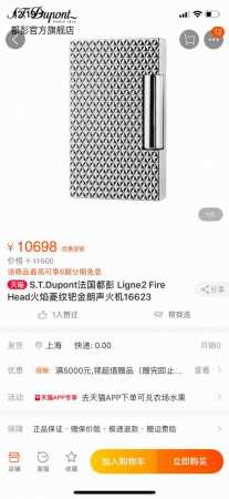 Dupont lighter set is now available! High-end wooden box, includes lighter, lea - Click Image to Close