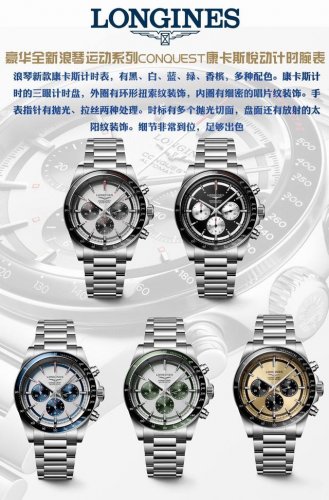 Rolex Panda Dial & Replacement & Longines Conquest Elantra Buy Hot R] The Longin
