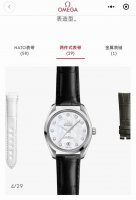 The stylish quartz women's Omega Seamaster Aqua Terra 150 Master Chronometer wa