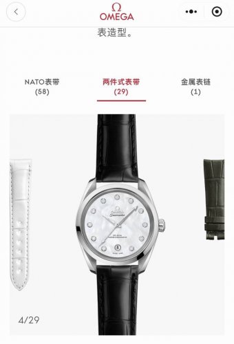 The stylish quartz women's Omega Seamaster Aqua Terra 150 Master Chronometer wa