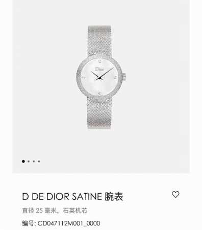 Dior watch La D De Dior Satine series high-end fairy watch new Korean version f - Click Image to Close