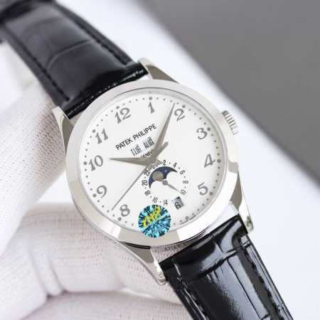 white shell and gold shell Patek Philippe Pp complex function chronograph 5205G - Click Image to Close