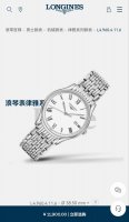 New Product Top Longines Lyre Series Roman Silver White Quartz Men's Watch Offic