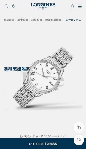 New Product Top Longines Lyre Series Roman Silver White Quartz Men's Watch Offic