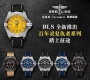 Bls V2 is now available! The new Breitling Avenger collection has arrived! A sim