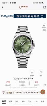 It Took Half A Year To Make A Strong Recommendation Elegant Renewal | New Produc - Click Image to Close