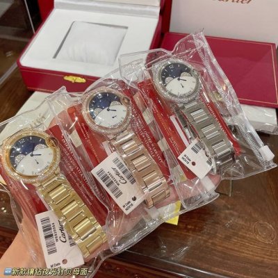 Cartier Blue Balloon Series Latest Model, Unique Design With Diamond-Studded Sta