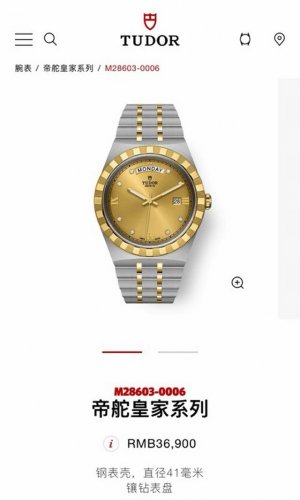 Newly Arrived! Tudor Royal Series Watch, Featuring 8 Genuine Diamonds On The Dia