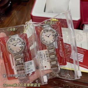 Cartier Blue Balloon 33Mm Taiwan factory arrival! Boutique counter synchronous