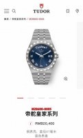 Newly Arrived! Tudor Royal Series Watch, Featuring 18K Gold-Plated Case, A Sport
