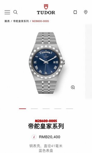 Newly Arrived! Tudor Royal Series Watch, Featuring 18K Gold-Plated Case, A Sport