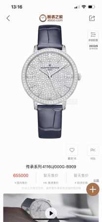 Mkf Factory highly recommends the highest-quality version of the Vacheron Consta - Click Image to Close