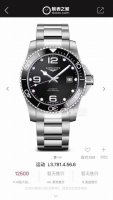 The Same Diving Watch As The Official Website And The Counter, The Latest Hot-Se