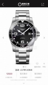 The Same Diving Watch As The Official Website And The Counter, The Latest Hot-Se