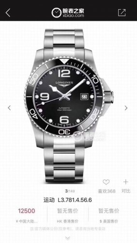 The Same Diving Watch As The Official Website And The Counter, The Latest Hot-Se