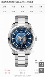 Free Steel Strap For The Price Of One Watchp With Two Bracelets Ocean Charm Clas