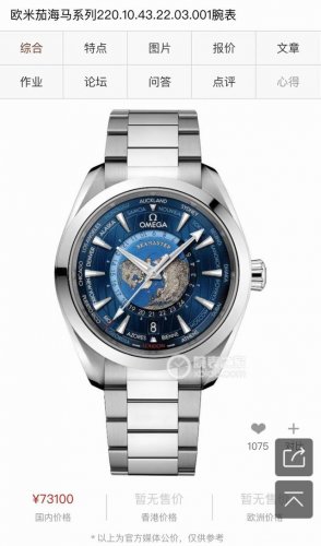 Free Steel Strap For The Price Of One Watchp With Two Bracelets Ocean Charm Clas