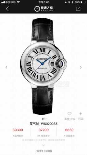 Kajia Mechanical Blue Balloon, 33Mm Dial, Please Distinguish That This Is Mechan