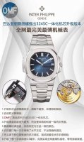Sj produced white shell gold shell 1650 diamonds 50 Omf Patek Philippe Pp A Naut
