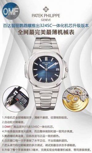 Sj produced white shell gold shell 1650 diamonds 50 Omf Patek Philippe Pp A Naut
