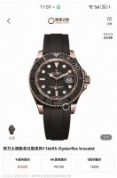 Rolex 116655 Yacht-Master Rolex Series: Yacht-Master Series Model: 116655 Materi
