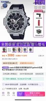 New Arrival G-Steel Series Gst-B100 Model: The Steel Heart Of Sports, One Of The