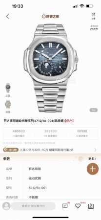 Exclusive Real Shot Patek Philippe Nautilus 5712 King Of Steel Swiss Movement Re - Click Image to Close