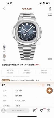 Exclusive Real Shot Patek Philippe Nautilus 5712 King Of Steel Swiss Movement Re