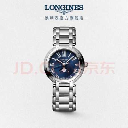 Longines Brand: Longines Series: Heart Moon Phase Series Model: L81154916 Moveme - Click Image to Close
