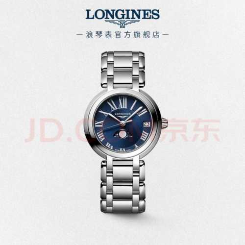 Longines Brand: Longines Series: Heart Moon Phase Series Model: L81154916 Moveme