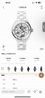 The latest model, Chanel Watch Creative Studio once again gives a new interpreta