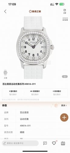Mma New Release 8.6Mm Ultra-Thin Mechanical Hand Grenade Watch For Women Pp Pate