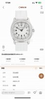 Mma New Release 8.6Mm Ultra-Thin Mechanical Hand Grenade Watch For Women Pp Pate