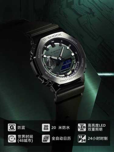 casio Casio G-Shock Gm2100 Series Watches Casio Metal Farmhouse Oak Limited E