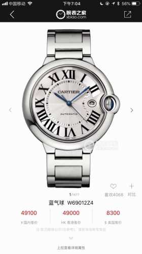 3120. The 42Mm Mechanical Watch Of The Calibre Blue Balloon Series For Men Has A