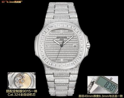 The closest to the authentic 8.3mm fully diamond-encrusted Nautilus!!! E7 Factor