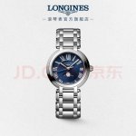 Longines Brand: Longines Series: Heart Moon Phase Series Model: L81154916 Moveme