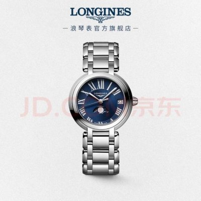 Longines Brand: Longines Series: Heart Moon Phase Series Model: L81154916 Moveme