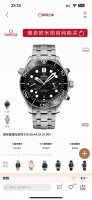 Tvs-Omega Omega Ot New Seamaster 300M 44Mm Chronograph Watch Tvs Factory1-1 Excl
