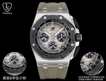 Ls .Factory Audemars Piguet Royal Oak Offshore 26420 New Upgraded Version 1. New - Click Image to Close