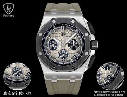 Ls .Factory Audemars Piguet Royal Oak Offshore 26420 New Upgraded Version 1. New