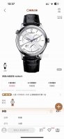 9F Factory New Jaeger-Lecoultre Master Geographer Q1428421 Today's Featured Reco