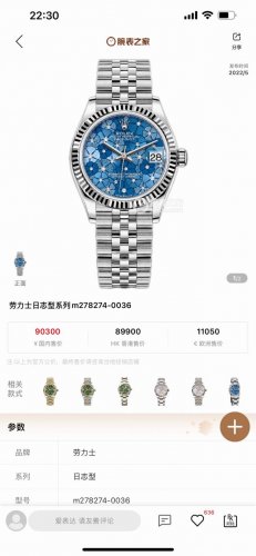 Exclusive Real Shot Rolex Datejust Series M278273-0036 Replica Version Swiss Mov