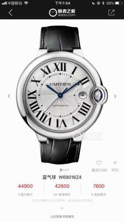 American Alligator Leather Model, Caliber Blue Balloon Series Men's 42Mm Mechani - Click Image to Close