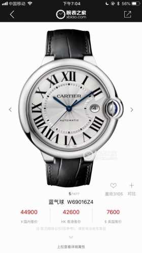 American Alligator Leather Model, Caliber Blue Balloon Series Men's 42Mm Mechani