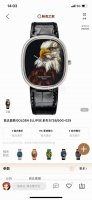 Tw factory specially recommends new products. The first Golden Ellipse without t