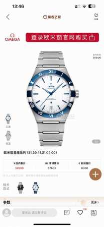 Classic Inheritance, Excellent New Life, Craftsmanship Creates The Fifth Generat - Click Image to Close