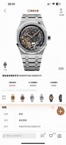 Gr New Audemars Piguet Royal Oak Offshore 15407St.Oo.1220St.01 Men's Mechanical