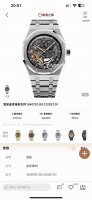 Gr New Audemars Piguet Royal Oak Offshore 15407St.Oo.1220St.01 Men's Mechanical